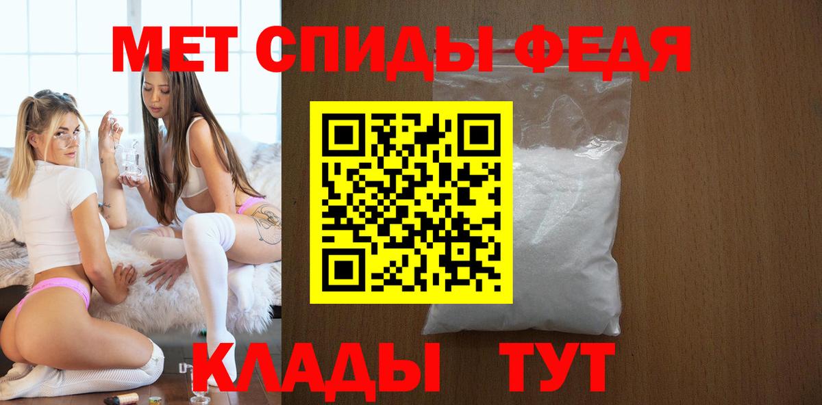 Амфетамин 97% Нурлат