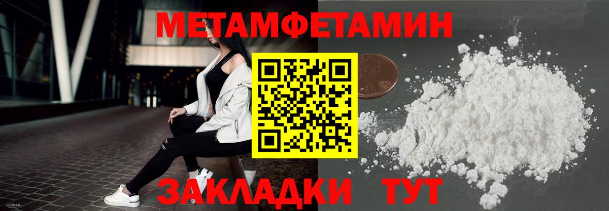 АМФ VHQ  Вход с VPN  Amphetamine  Нурлат 