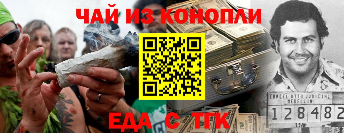 Метадон Нурлат