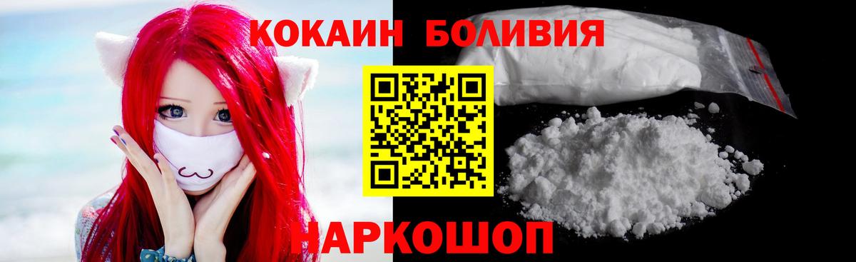 Нурлат  COCAIN 99%  Cocaine VHQ  Вход с VPN 