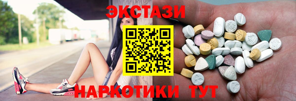 Нурлат  Ecstasy круглые  Ecstasy louis Vuitton  ЭКСТАЗИ  Вход с VPN 