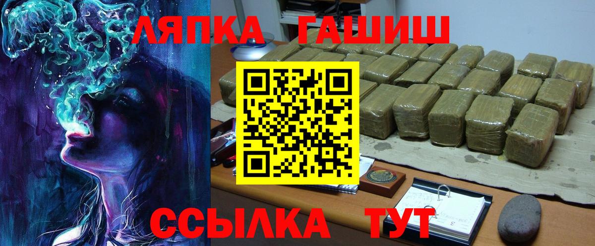 ГАШИШ hashish Нурлат