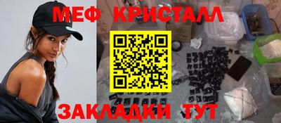 гашик Дубна