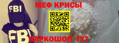 соль ск Донецк