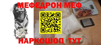 наркотики Донской