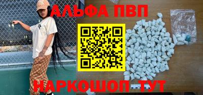наркотики Донской