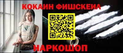 наркотики Донской