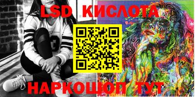 наркотики Донской