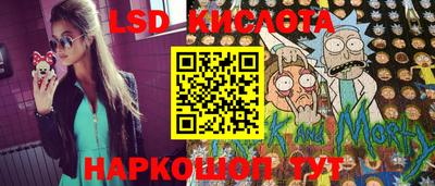 соль ск Донецк