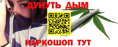 наркотики Донской