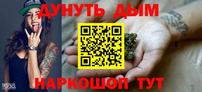 соль ск Донецк