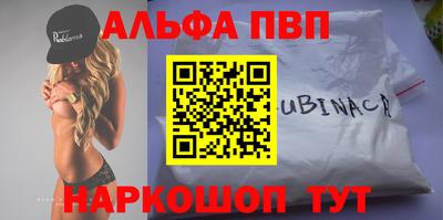 гашик Дубна
