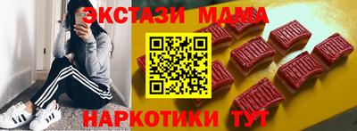 соль ск Донецк