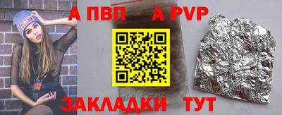 соль ск Донецк