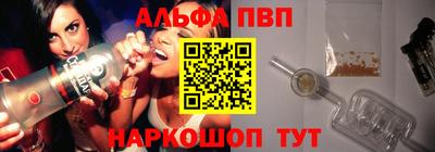 соль ск Донецк