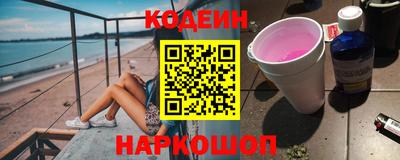 наркотики Донской