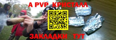 соль ск Донецк