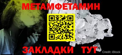 соль ск Донецк