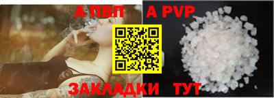 соль ск Донецк
