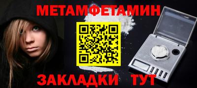 соль ск Донецк