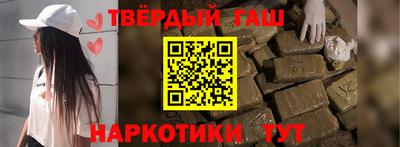 гашик Дубна