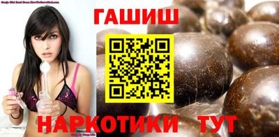 гашик Дубна