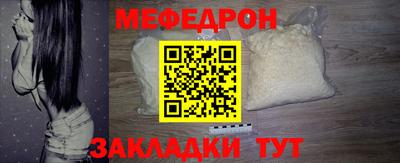 соль ск Донецк