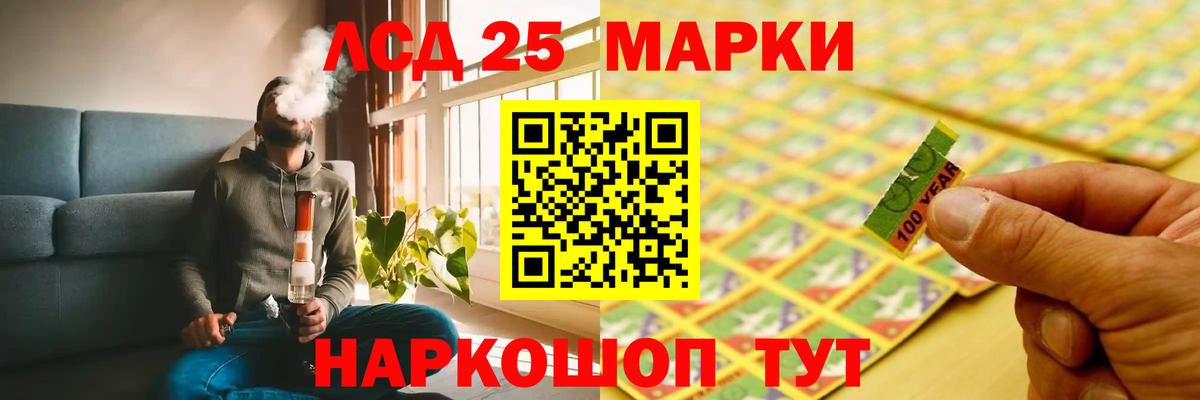 ЛСД экстази ecstasy  blacksprut ССЫЛКА  Нурлат  Вход с VPN  Лсд 25 экстази кислота 