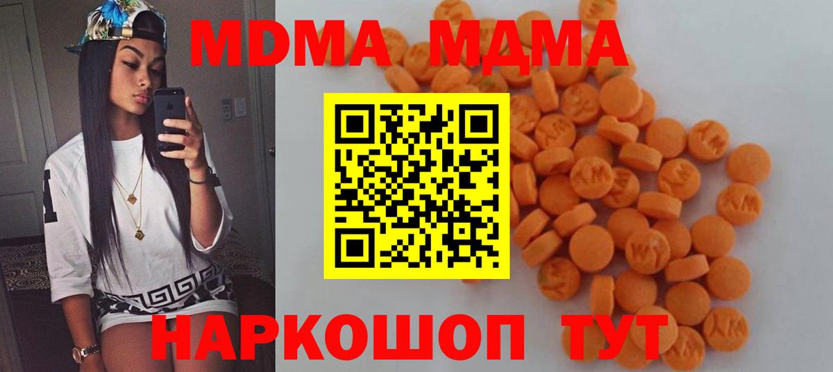МДМА VHQ Нурлат
