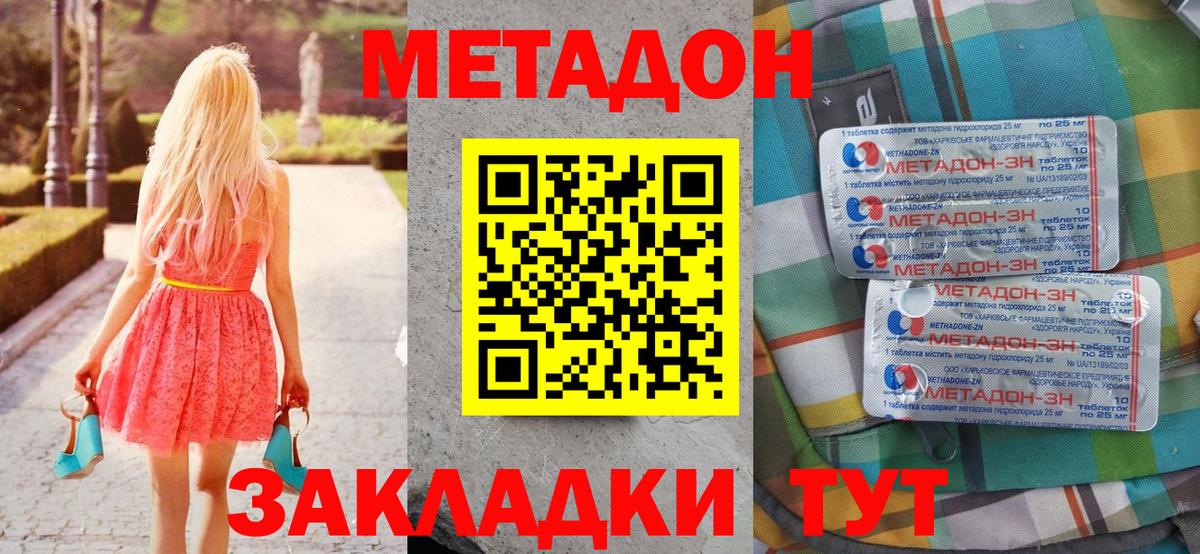 Меф МЯУ МЯУ   A-PVP СОЛЬ   Нурлат  Вход с VPN  ГАШ  Канабис  Марихуана 