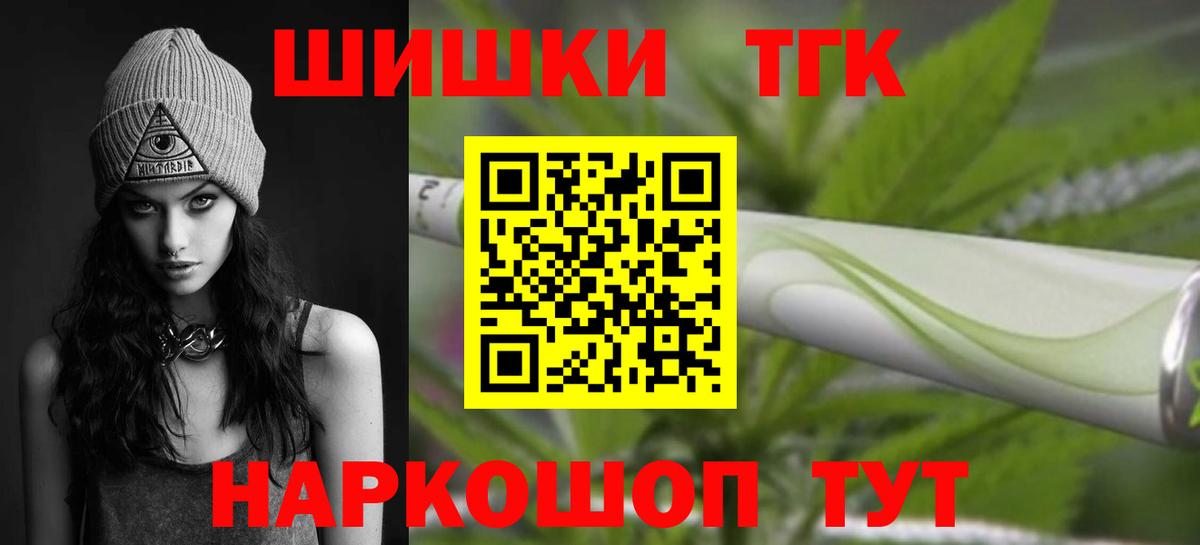 Бошки Шишки конопля Нурлат