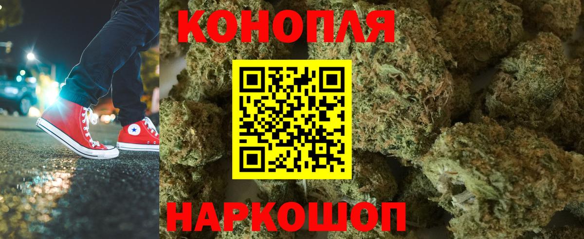 МАРИХУАНА Ganja  Вход с VPN  Бошки марихуана ГИДРОПОН  Нурлат  Каннабис VHQ 